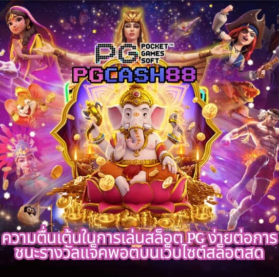 เว็บหวยlotto