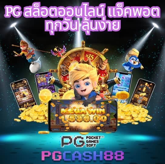เว็บหวยlotto